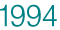 1994年