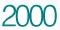 2000年