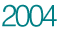 2004年