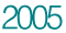 2005年