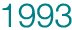 1993年