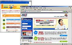 MASTクラブのイメージ