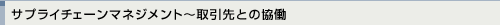 行動指針