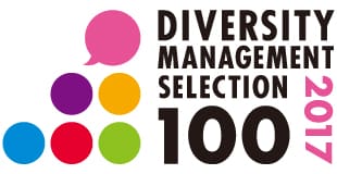 DIVERSITY MANAGEMENT SELECTION100 2017