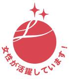 女性が活躍しています!