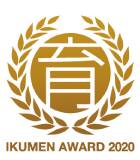 IKUMEN AWARD 2020