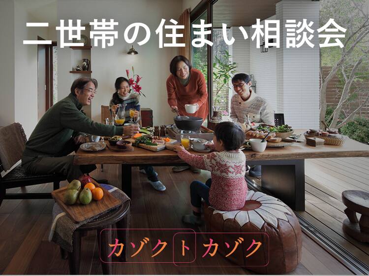 滋賀支店 滋賀県の支店 事業所 戸建て住宅 のご案内 戸建て住宅取り扱い支店 事業所 お近くの積水ハウス 積水ハウス