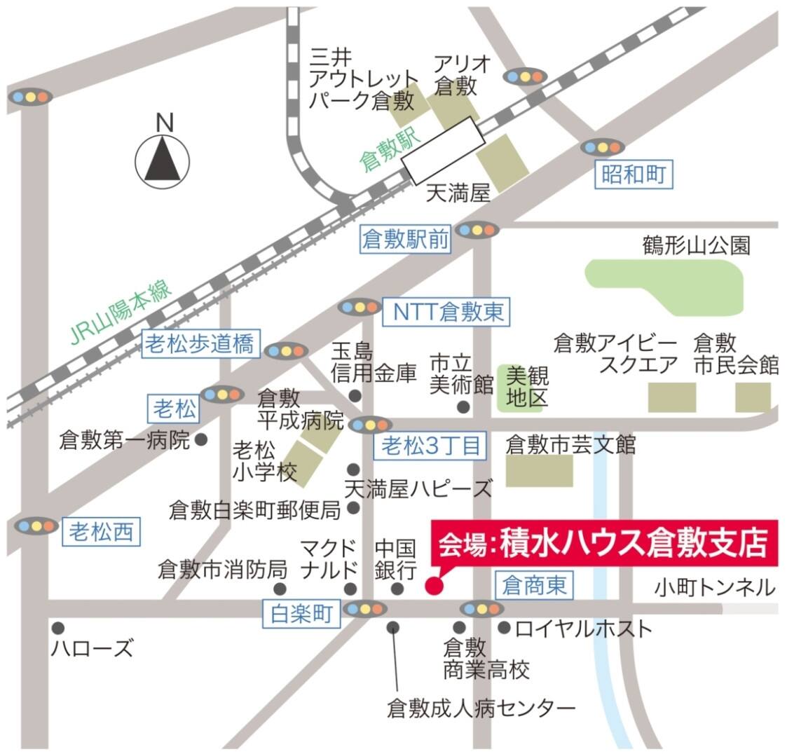 建替応援キャンペーン 岡山県 倉敷エリア 全国各地のイベントのご案内 積水ハウス