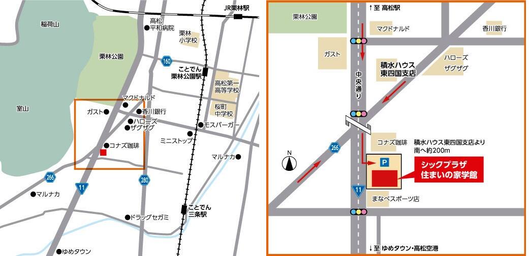 高松発 トゥモローズ ライフ ミュージアム山口バス見学ツアー 香川県 高松エリア 全国各地のイベントのご案内 積水ハウス 高松発 トゥモローズ ライフ ミュージアム山口バス見学ツアー 香川県 高松エリア 全国各地のイベントのご案内 積水ハウス