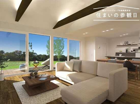 住まいの参観日 宇都宮市金田町会場 吹き抜け勾配のあるウォルナットな平屋 栃木県 県央エリア 全国各地のイベントのご案内 積水ハウス 住まいの参観日 宇都宮市金田町会場 吹き抜け勾配のあるウォルナットな平屋 栃木県 県央エリア 全国各地のイベントのご案内 積水ハウス
