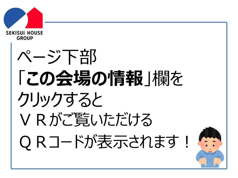 グランドメゾン夙川松園町 オーナー様感謝祭 大阪府 大阪市エリア 全国各地のイベントのご案内 積水ハウス グランドメゾン夙川松園町 オーナー様感謝祭 大阪府 大阪市エリア 全国各地のイベントのご案内 積水ハウス