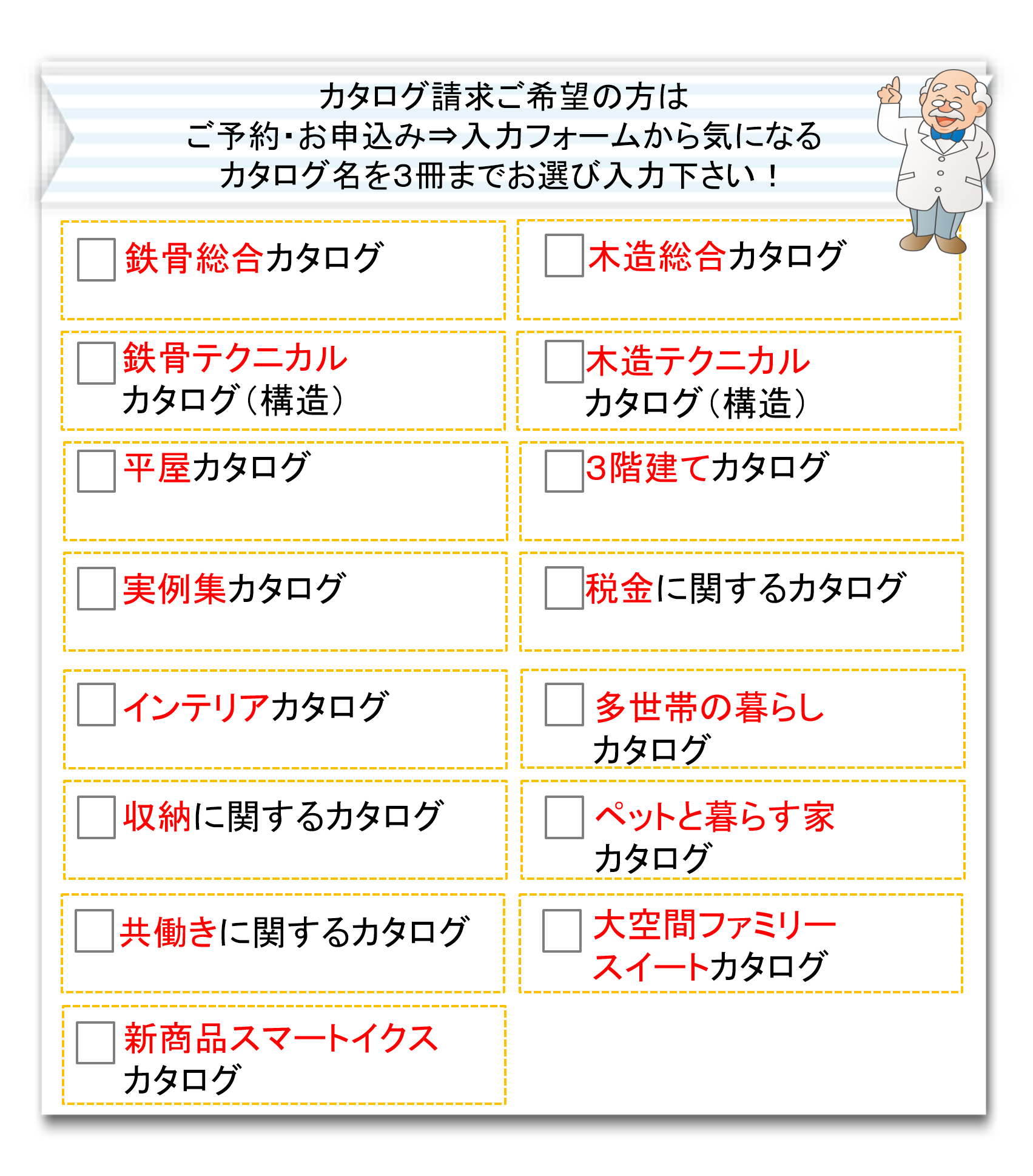埼玉県のイベント情報 全国各地のイベントのご案内 積水ハウス 埼玉県のイベント情報 全国各地のイベントのご案内 積水ハウス