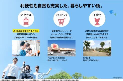 埼玉県の支店 事業所 戸建て住宅 のご案内 戸建て住宅取り扱い支店 事業所 お近くの積水ハウス 積水ハウス