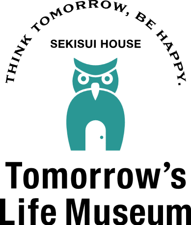 関西住まいの夢工場が生まれ変わりました Tomorrow S Life Museum 個別案内会 大阪府 泉州エリア 全国各地のイベントのご案内 積水ハウス