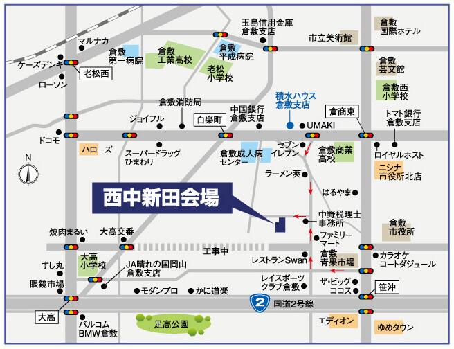 シャーメゾン参観日 倉敷市西中新田会場 岡山県 倉敷エリア 全国各地のイベントのご案内 積水ハウス