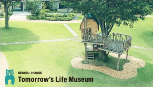 体験型テーマパーク Tomorrow S Life Museum 個別案内受付中 群馬県 中部エリア 全国各地のイベントのご案内 積水ハウス