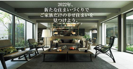 京都府のイベント情報 全国各地のイベントのご案内 積水ハウス