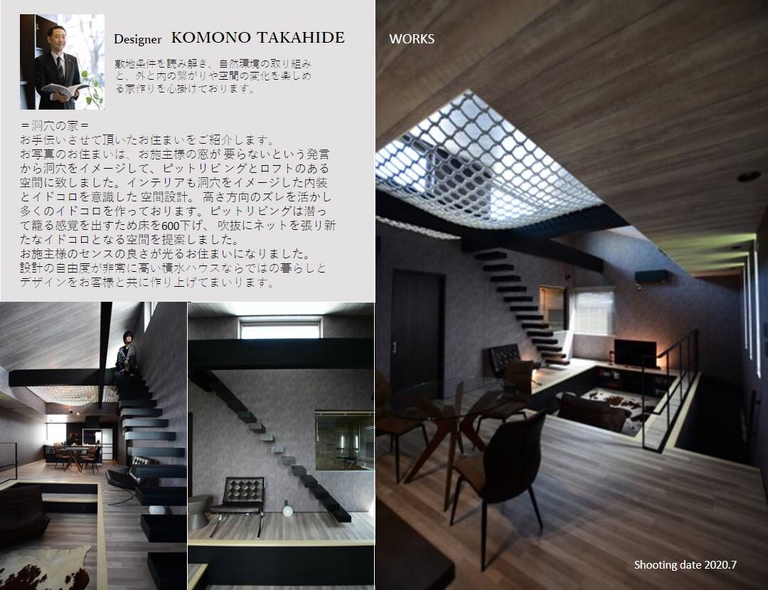 五条展示場来場予約 マネージャー チーフマネージャーとデザイナーによる展示場案内会 京都府 京都 亀岡エリア 全国各地のイベントのご案内 積水ハウス