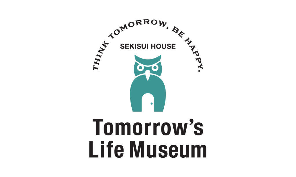 体験型テーマパーク Tomorrow S Life Museuum へ行こう 茨城県 全国各地のイベントのご案内 積水ハウス