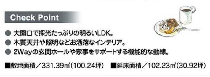鹿児島県のイベント情報 全国各地のイベントのご案内 積水ハウス 鹿児島県のイベント情報 全国各地のイベントのご案内 積水ハウス
