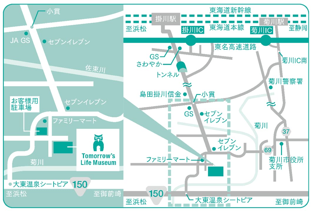 11/4 GRAND OPEN】里見さんちにご招待いたします | 静岡県