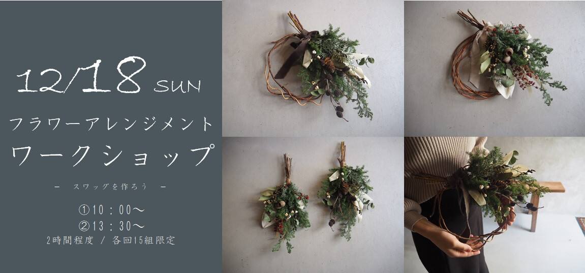 No.18 ノーブル系? パンパスグラスフェザー10本ユリの花殻10本 - 通販