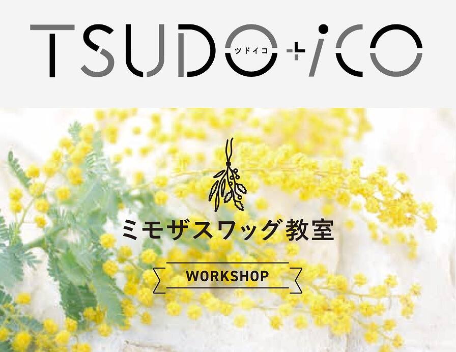 kukkakori*様専用オーダーページ2箱 kukka #2