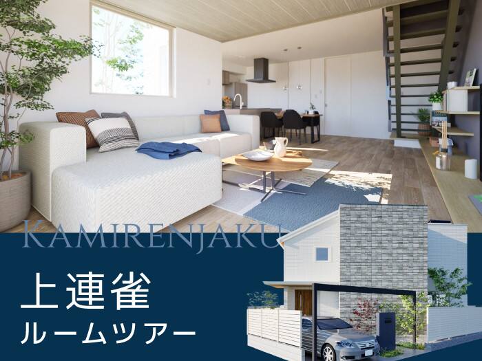 未来に向けた資産活用塾/建物賃貸における立退交渉について 未来に向けた資産活用塾/建物賃貸における立退交渉について