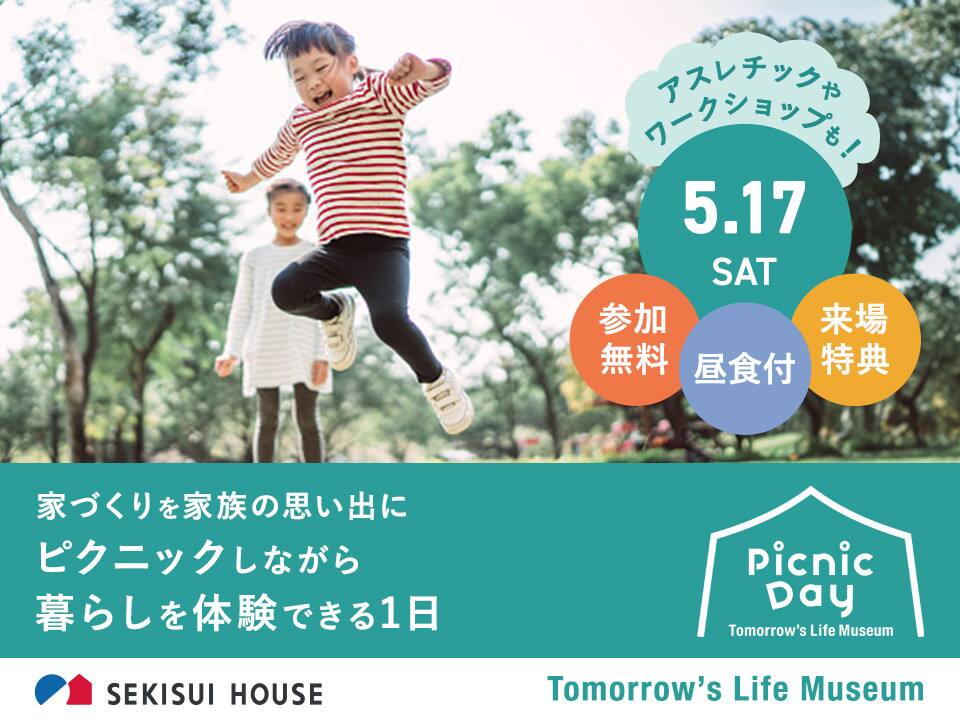 老後に暮らしたい幸せな住まい - 主婦と生活社