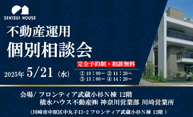 公営住宅管理の手引 改訂/ぎょうせい/公営住宅管理研究会