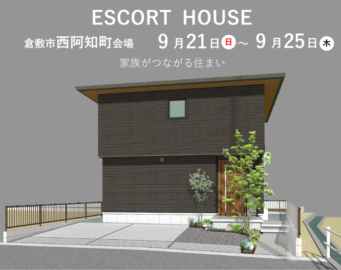 【浜っ子様】岡山2枚倉敷2枚セット 倉敷貯金箱博物館：中国エリア | おでかけガイド：JRおでかけネット