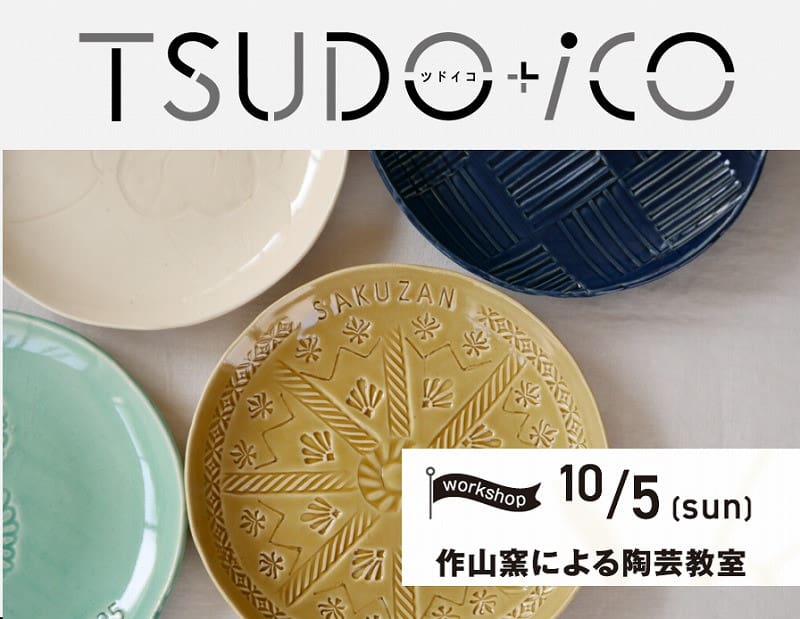 サマーセール。陶翠2] サマーセール。陶翠2] Z/X -Zillions of enemy X- EXパック第48弾