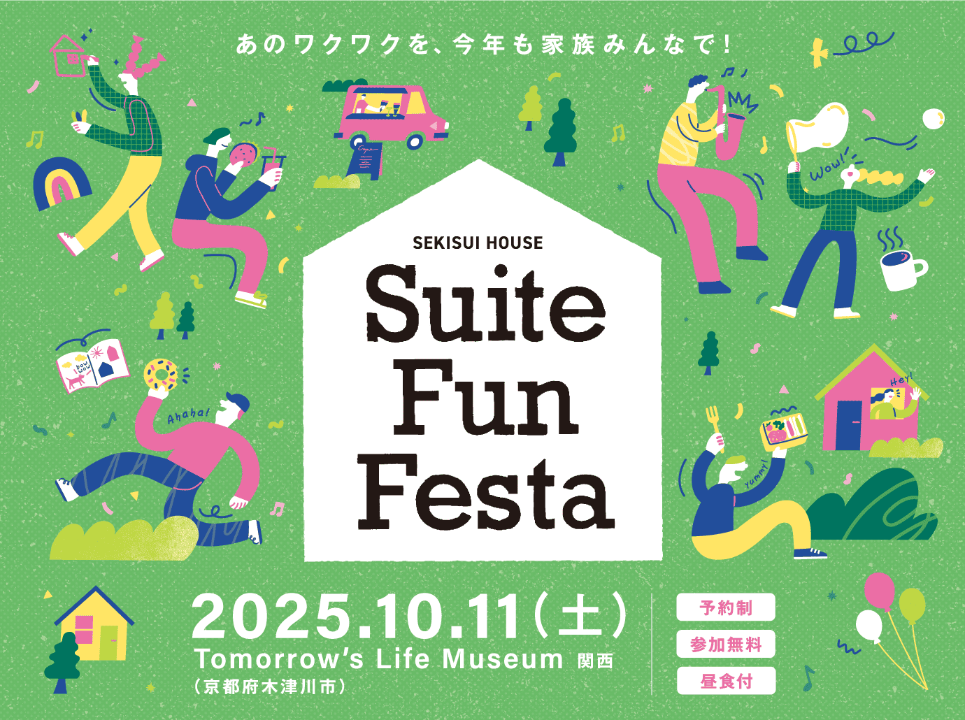 コネコ様②ハウス【80枚程度】TE1104−3　LPレコード　大量　クラブ コネコ様②ハウス【80枚程度】TE1104−3 LPレコード 大量 クラブ