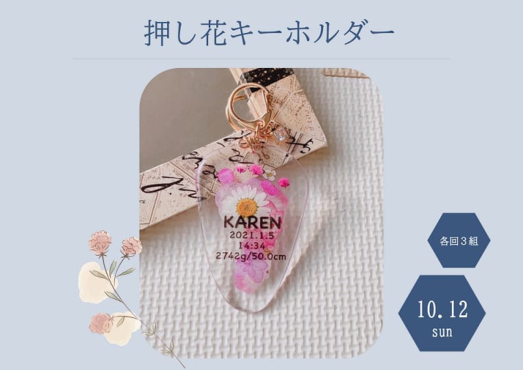 茉莉花様お見積もりページ 完成見学会開催のお知らせ – 竹花工業株式会社