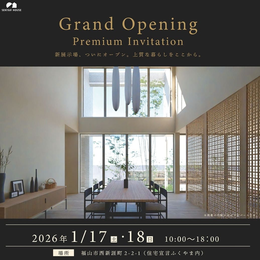 福山市西新涯町会場パース