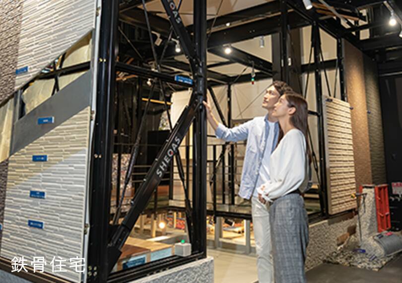 鉄骨住宅イメージ