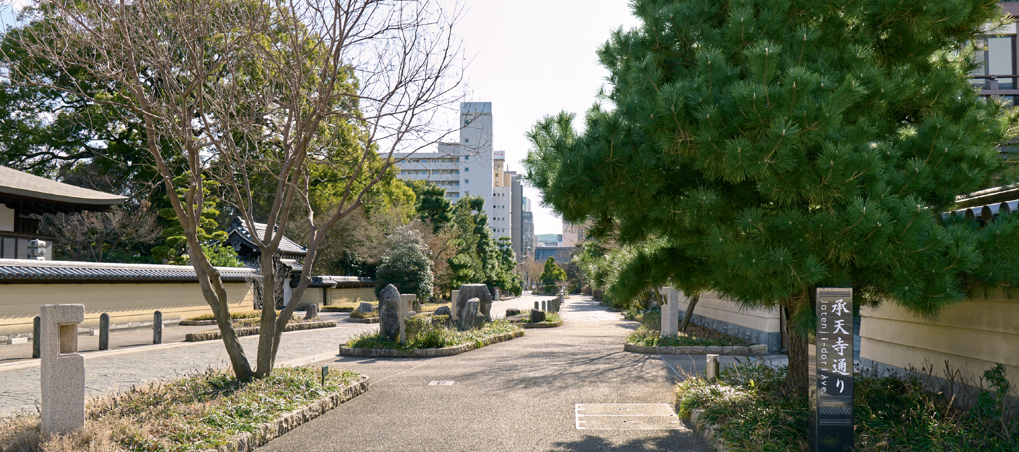 承天寺通り