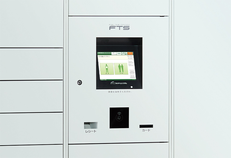 宅配ボックス 画像