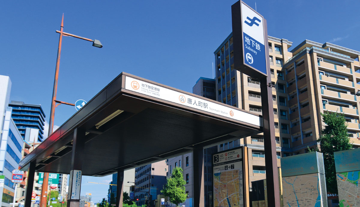 地下鉄空港線「唐人町」駅　画像