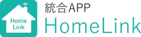 総合APP Homelink 画像