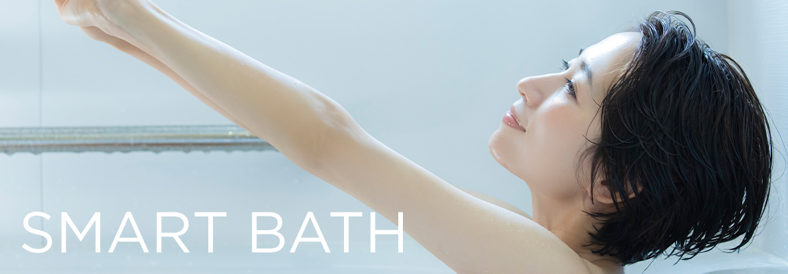 SMART BATH 画像