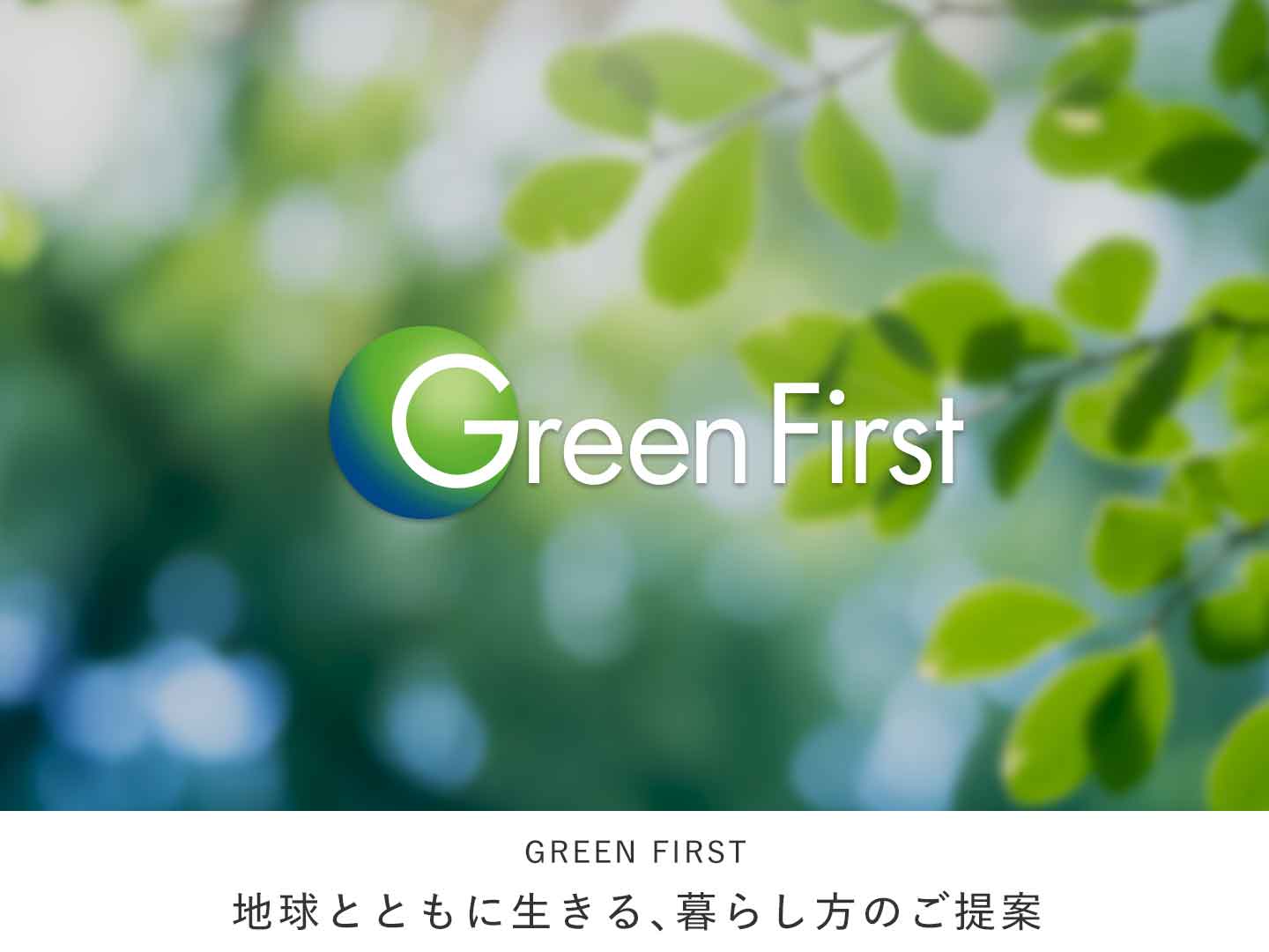 Green First