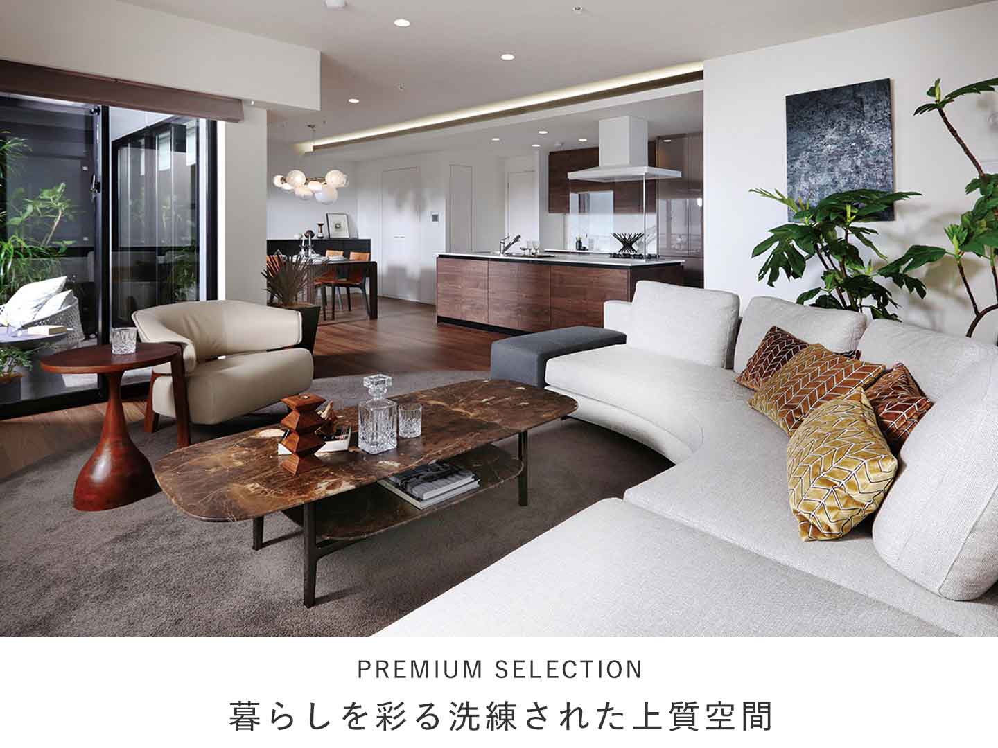 福岡エリア｜グランドメゾン｜積水ハウスの分譲マンション・新築