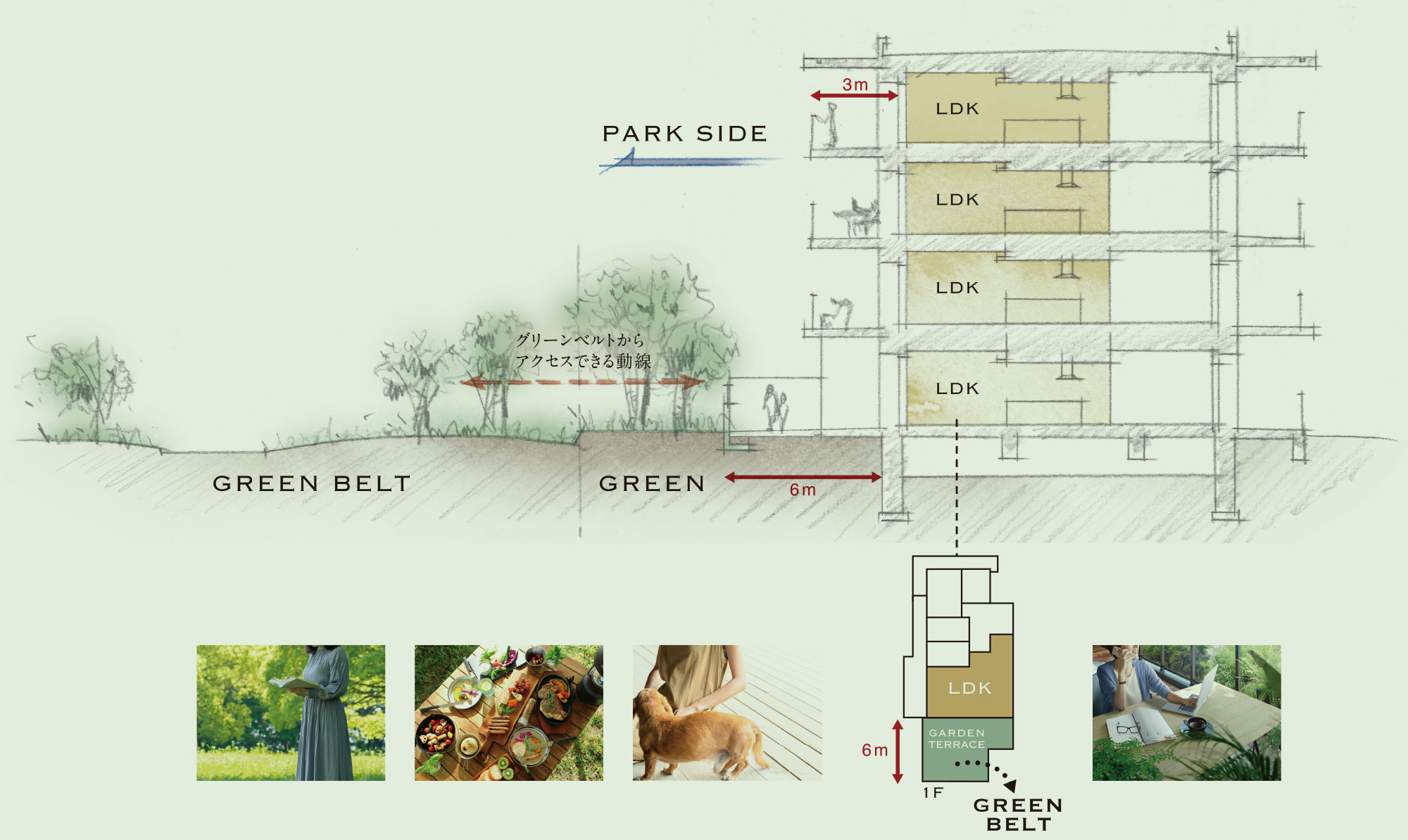 イメージイラスト