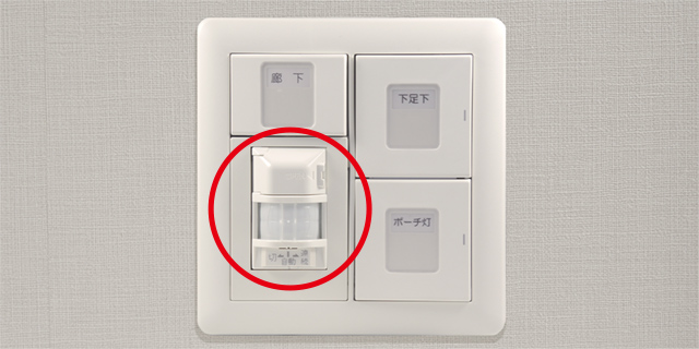 人感センサー画像