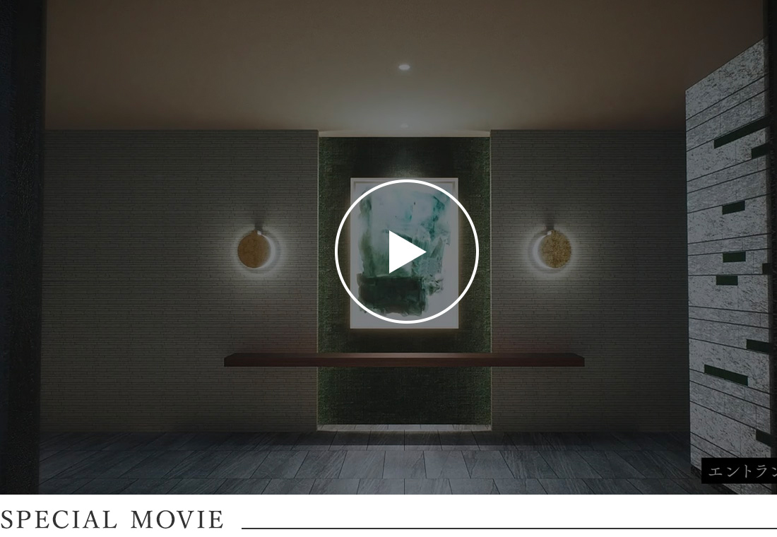 SPECIAL MOVIE