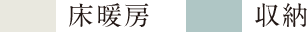 凡例