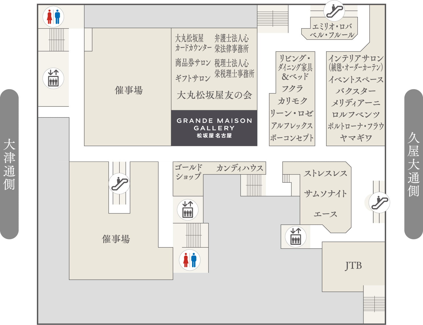 松坂屋名古屋店本館７階フロア案内図
