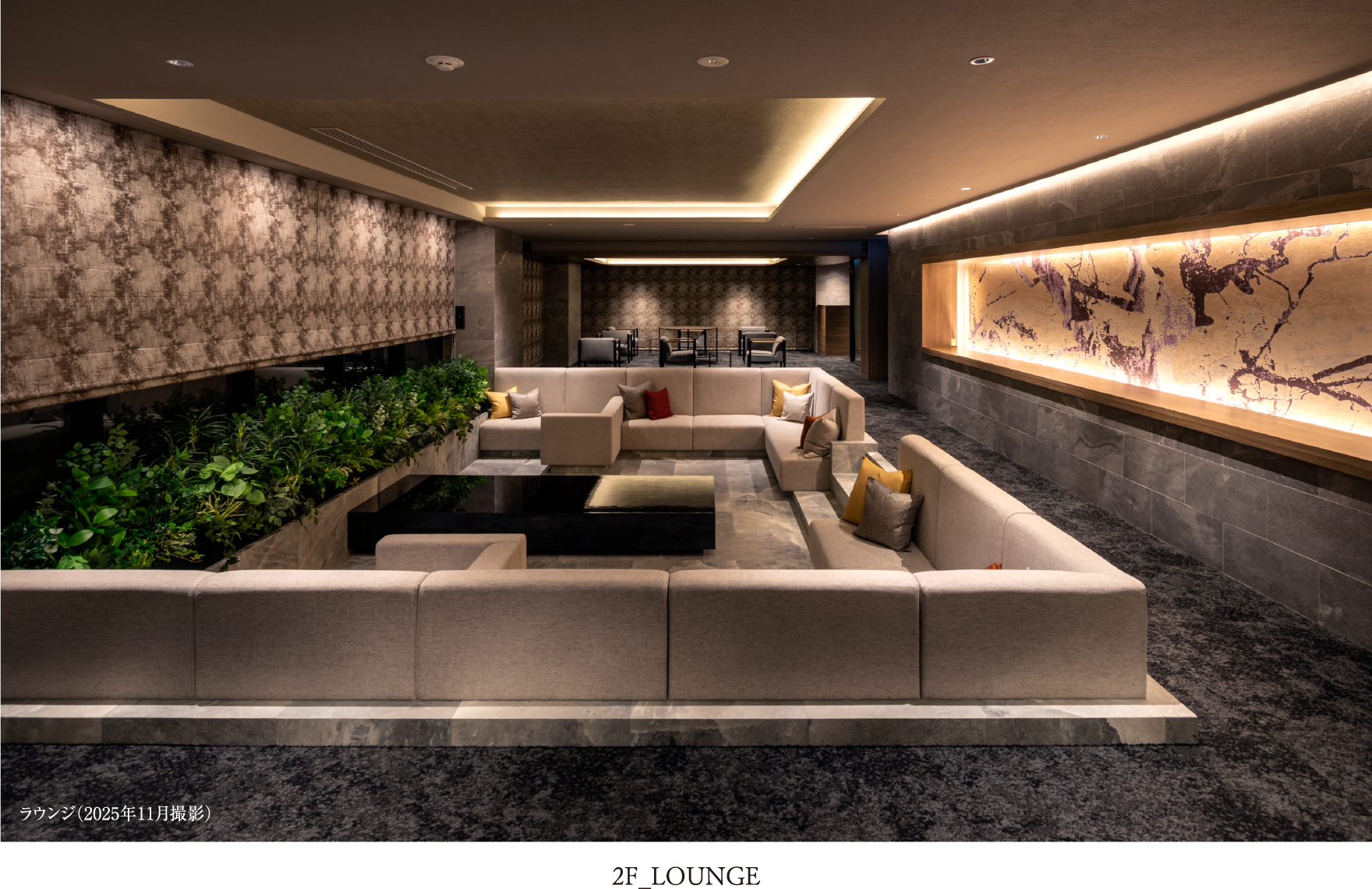 B ラウンジ（2階）（2025年11月撮影）