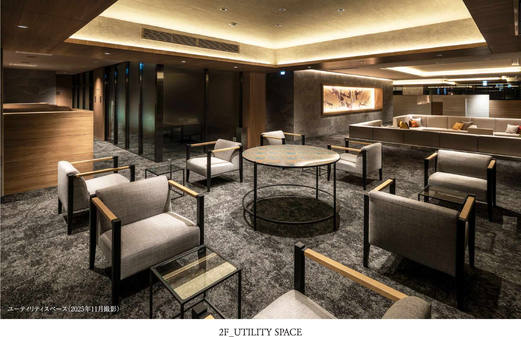 C ユーティリティスペース（2階）（2025年11月撮影）